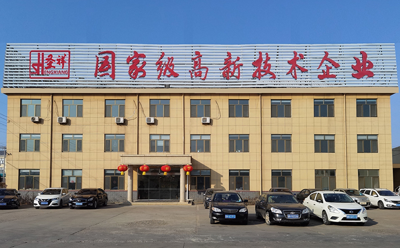 辦公樓.jpg